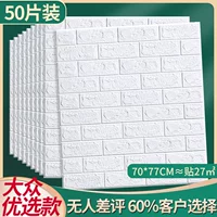 Белый [Volkswagen Preferred Model 4mm] Пакет с 50 частями/около 27 м² экологически чистый и без запаха