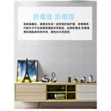 Специальная базовая пленка для обоев для удаления серых стен, экологически чистая бытовая полнофункциональная проникающая базовая пленка для обработки стен