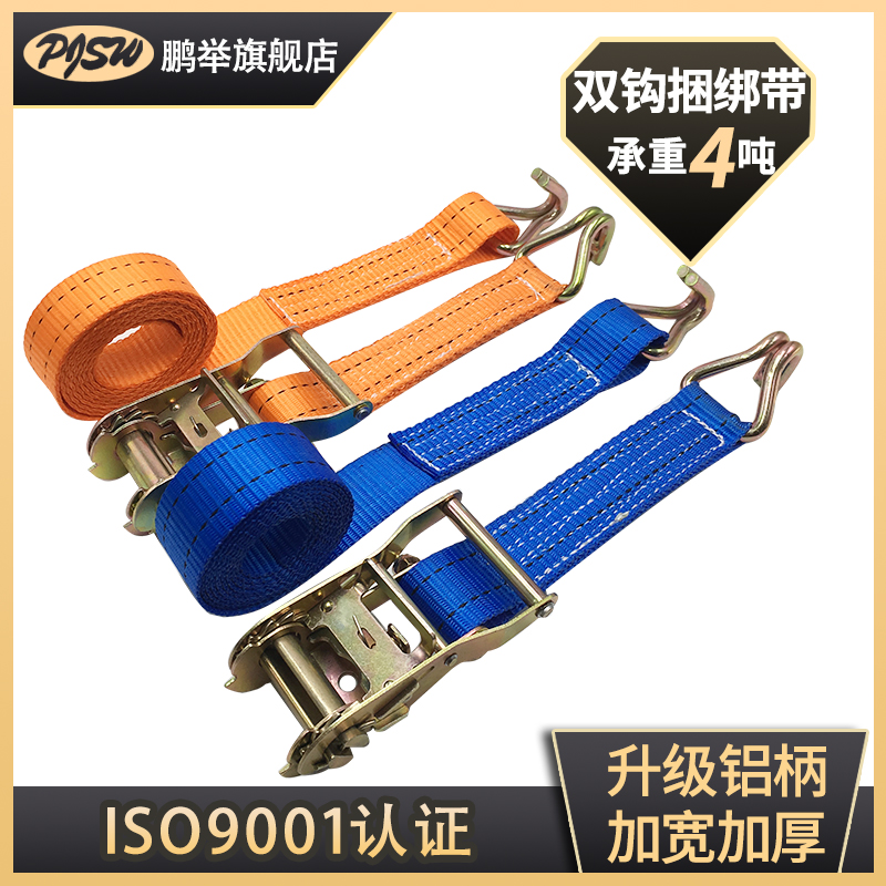 3 8cm Heavy Goods Ratchet Binder Tightener Goods Strap Wagon Bondage Wagon Tightener Tightener Tightener