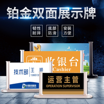 Rip platinum double-sided display card Metal color table sign double-sided conference card Transparent table card table card stand card table table table price card meeting seat card table card display card table sign table card