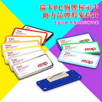 Rip badge Employee name card Worker number card Worker badge card insert paper badge work card set pin style 7028