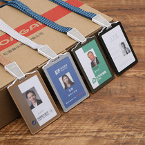 Aluminum alloy card cover ID card cover Work permit badge rope Badge lanyard Metal name card sling rope M54