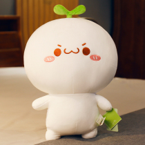 Cute long grass Yan group doll plush toy small Doll Doll pillow woman sleeping bed birthday gift