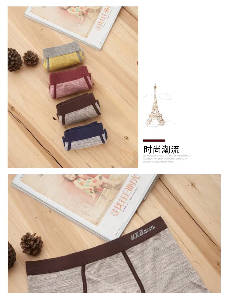 Đồ lót nam, quần boxer, thắt lưng nam, quần bốn góc, cotton modal, màu đặc, thời trang thể thao trẻ trung, nam sành điệu quần sịp lưới