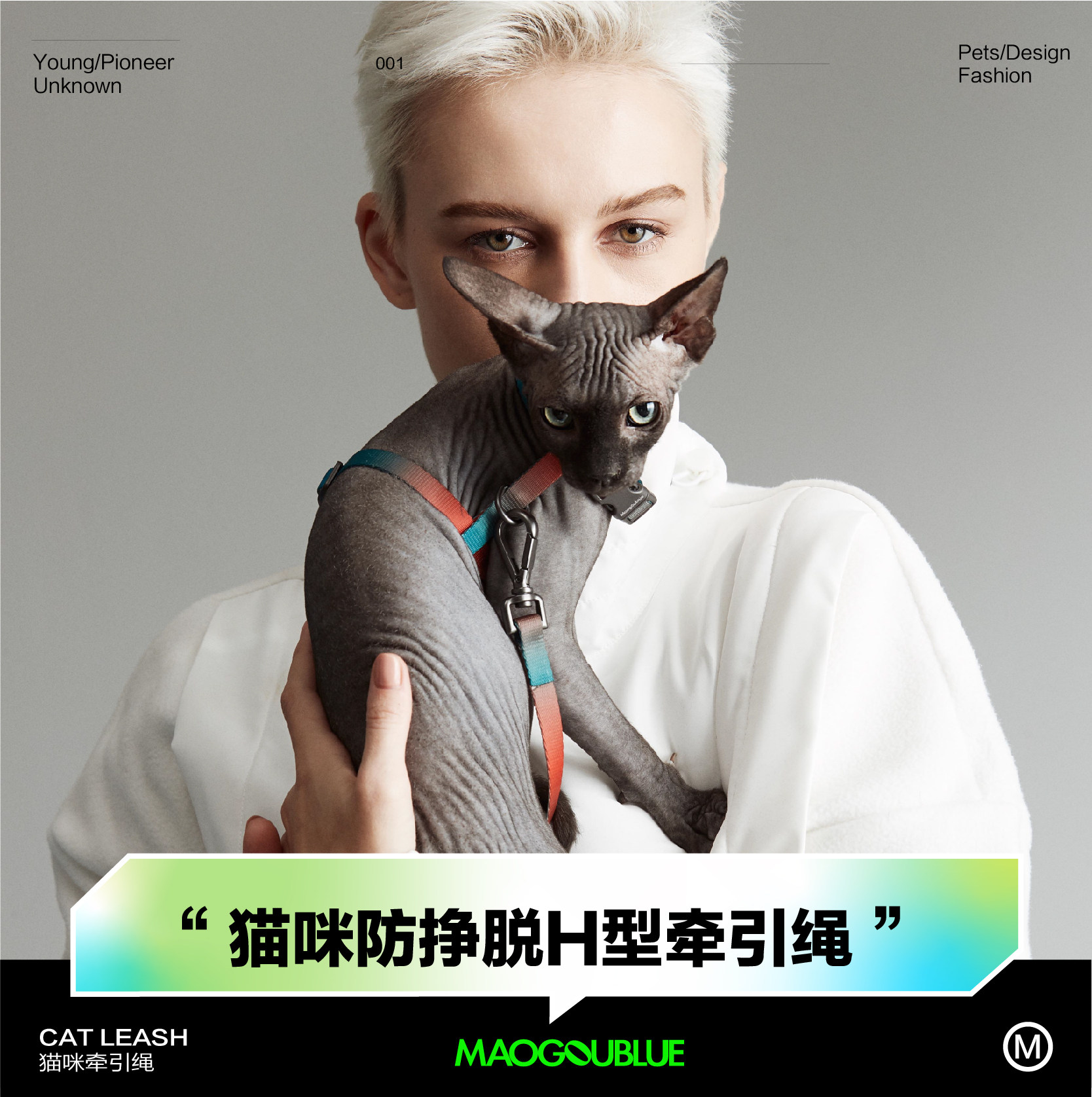 Maogoublue Kitty Traction Rope Suit H Type Adjustable Holding Baby Bag Walking Cat Rope Anti-Escape Cat Chain Cat Supplies