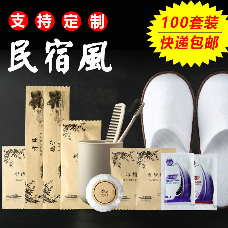 Disposable toothbrush Two-faced needle toothpaste suit Soft Mao Minjuku Hotel Supplies Home Guest House Hostel Comb