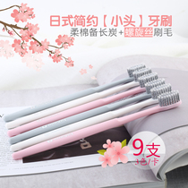 Toothbrush Soft Hair Adults Couple Small Heads Toothbrushes Day Style Home Bamboo Charcoal Screw Thread Nano 9 Clothes 