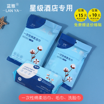 Outdoor Travel Wash Face Towel Disposable Thickened Pure Cotton Hotel Guesthouse Paid Face Towel Bath Towels Suit 5
