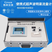 Portable ultrasonic open channel flow meter ultrasonic flow detection third party comparison and acceptance device sewage