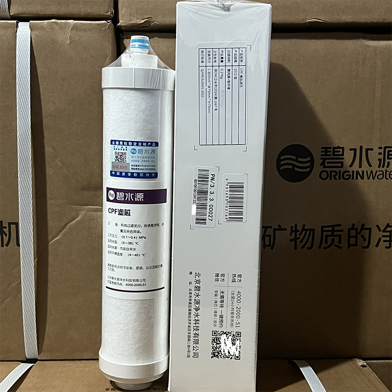 Bishuiyuan Water Purifier Filter Element D509D601D506 Original Factory Original Cpfdf Genuine with Anti-Counterfeiting Water Purification Filter Element