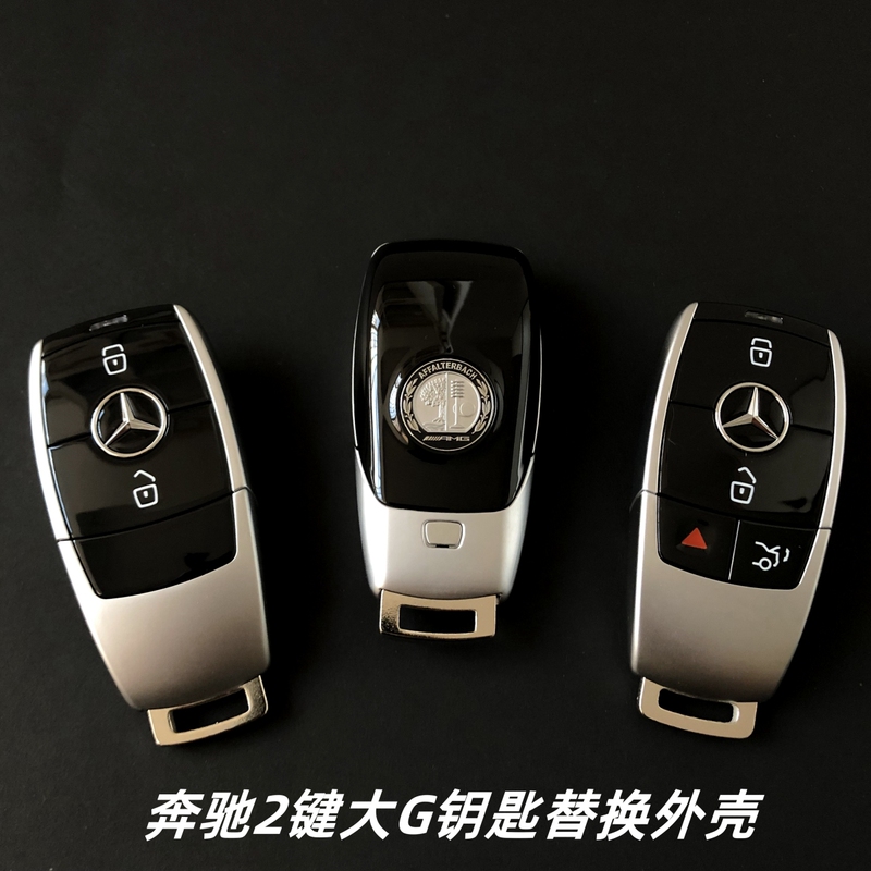 Mercedes-Benz G500 G350 Amg G63 Original Car Remote Control Key Replacement Shell Remote Control Button Accessory Shell