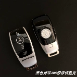 Mercedes Benz, электронные ключи от машины, умный сменный пульт для ключей