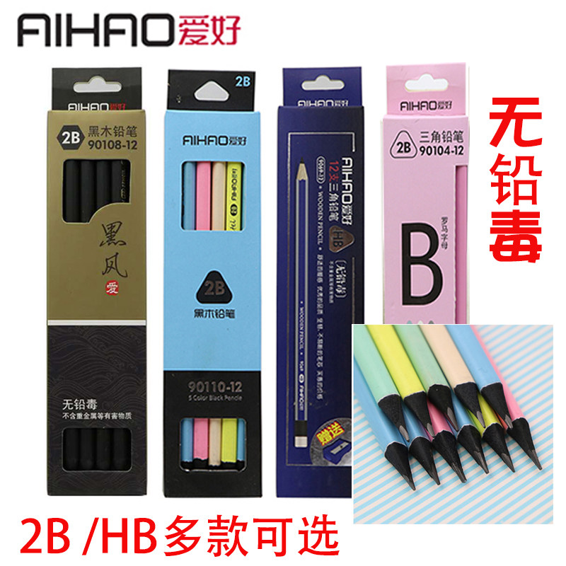 Hobby black wind pencil test pencil 2B HB wooden pole hexagonal black wood lead-free poisonous card pencil 90108