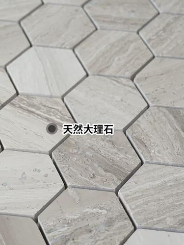 Гексагональная гексагональная каменная мозаичная плитка натуральная мраморная фона стена плитка простой ресторан Карабаба