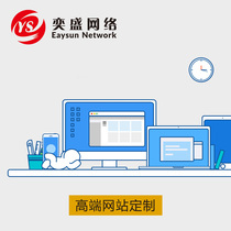 Enterprise website design Website production Company website Mobile mall Micro website Enterprise website mini program