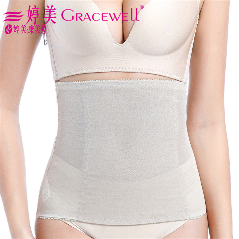 Ting Meikang Meiting postpartum corset belt smooth delivery caesarean section general reduction belly girdle stomach strap close crotch waist seal