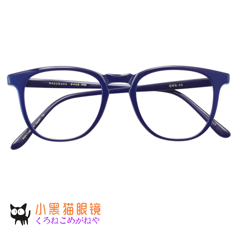 Japan Direct Mail masunaga Zengyong glasses GMS-08 manual myopia ultra-light glasses frame frame