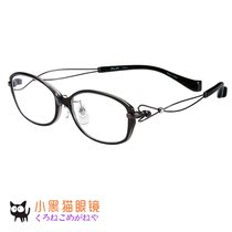 Japan Direct Mail Charmant Summer Mont Lineaart Wire Titanium Ultra Light Myopia Glasses Frame XL1423 Female