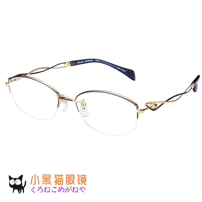 Japan direct mail Charmant Charman Lineart line titanium ultra-light myopia glasses frame XL1637 women's models