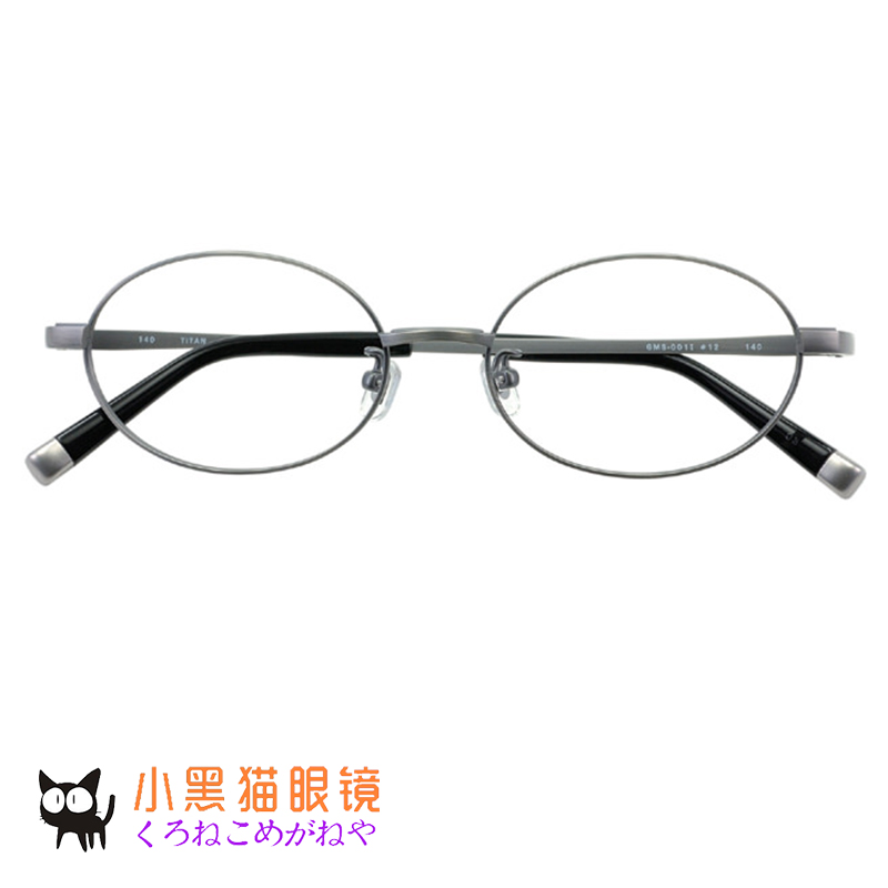 Japan Direct mail masunaga Masunaga Perpetual Glasses GMS-001 Hand Myopia Ultra Light Pure Titanium Spectacle Frame Frames