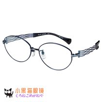 Japan Direct Mail Charmant Summer Mont Lineaart Wire Titanium Ultra Light Myopia Glasses Frame XL1628 Female