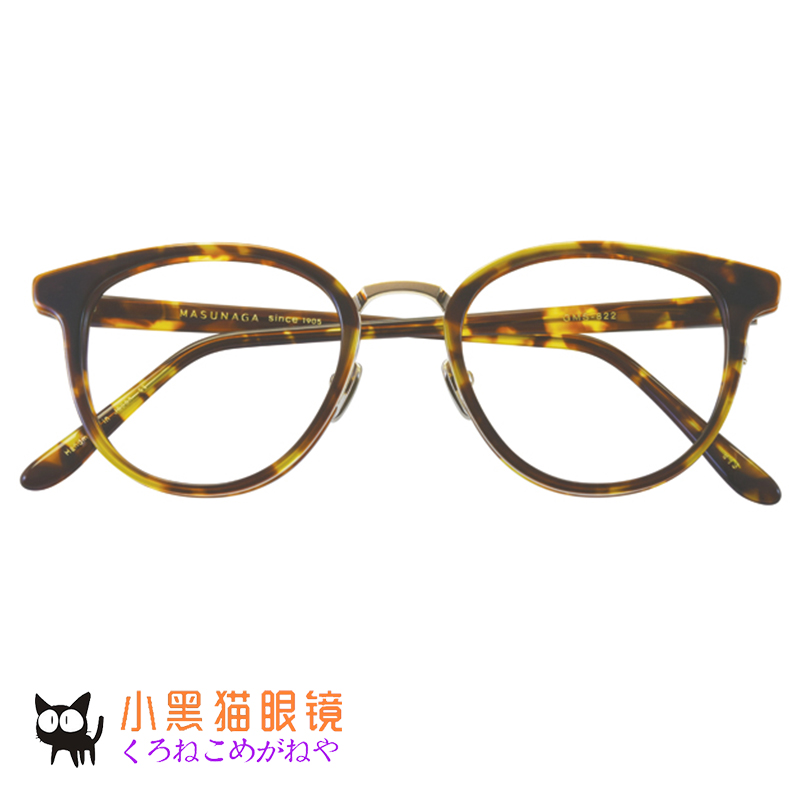 Japan Direct mail masunaga Masunaga Perpetual Glasses GMS-822 Hand Myopia Ultra Light Spectacle Frames