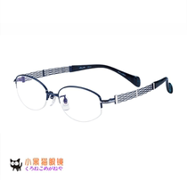 Japan Direct Mail Charmant Summer Mont Lineaart Wire Titanium Ultra Light Myopia Glasses Frame XL1070 Female