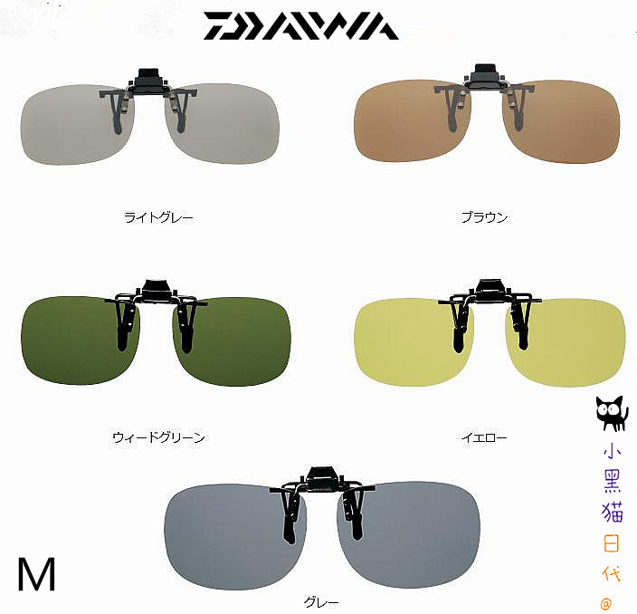 Japanese direct mail DAIWA fishing driver outdoor polarized anti - UV clip sunglasses M yard