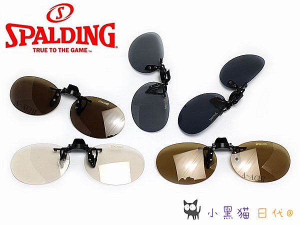 Japan Direct Mail Spalding Spalding Sberding Driving Fishing Outdoor Sports Polarized UV Clips Sunglasses Sunglasses-Taobao