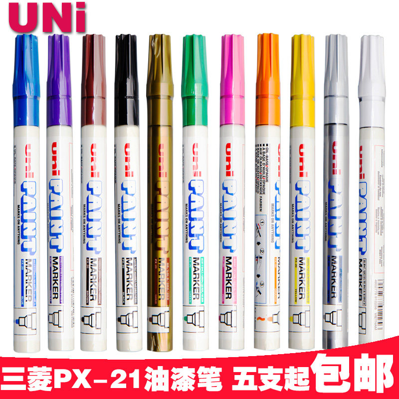 Full 5 Uni Mitsubishi PX-21 small character paint pen 0 8-1 2mm can be used for car paint