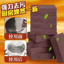Diamond Sand Magic Sponge Wipe Pan Frosted Sponge Kitchen Clean To Stains Sponge Sand Wipe Pan Rust deaper