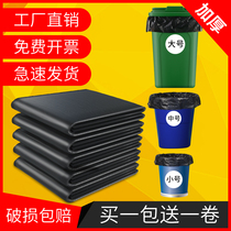 Large garbage bag large padded hotel sanitation black household kitchen plastic bag 60 large special 80 commercial