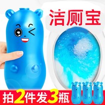 Toilet Cleanser Clean Toilet Heartoilet Treasure Blue Bubble God Instrumental Clear Fragrance toilet Cubs