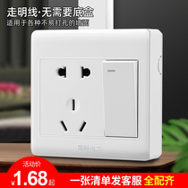 International electrician open ultra-thin switch socket panel household open wire box power supply with five-hole single control socket