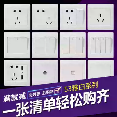 Type 86 Yabai Switch Panel Package Two Three Pole Five Hole 16A Power Home 5 Hole USB Condominated Wall Socket