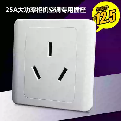 Daily special 86 type switch socket panel three-hole 25A high-power air conditioning 25 placement seat cabinet machine special