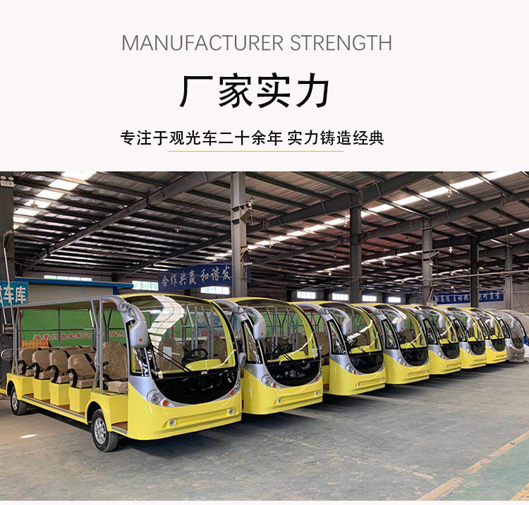Four-Wheel Patrol Vehicle, 5-Seater, 8-Seater, Community Street Security Patrol Vehicle, Campus and Scenic Area Sightseeing Patrol Vehicle