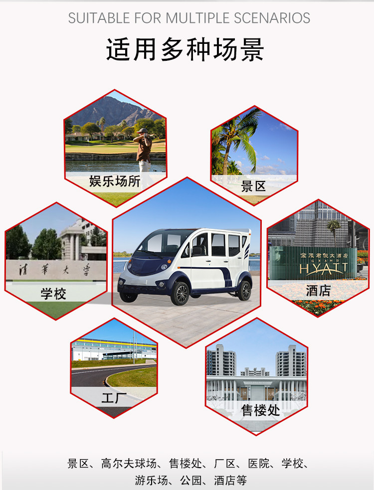 Four-Wheel Patrol Vehicle, 5-Seater, 8-Seater, Community Street Security Patrol Vehicle, Campus and Scenic Area Sightseeing Patrol Vehicle