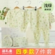 Bộ quần áo sơ sinh cotton Bộ quà tặng 0-3 tháng 6 mùa thu và mùa đông cho bé sơ sinh set quà sơ sinh đẹp