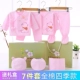 Hộp quà tặng mùa hè mới Bộ quần áo trẻ em bằng vải cotton 0-3 tháng 6 Sản phẩm dành cho trẻ sơ sinh mùa xuân và mùa thu set hộp quà tặng quần áo sơ sinh cao cấp