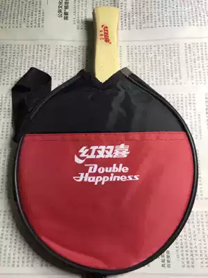 Red double happiness old table tennis racket clean up ABC seven-layer White Wood Red Line last century table tennis Pat horizontal