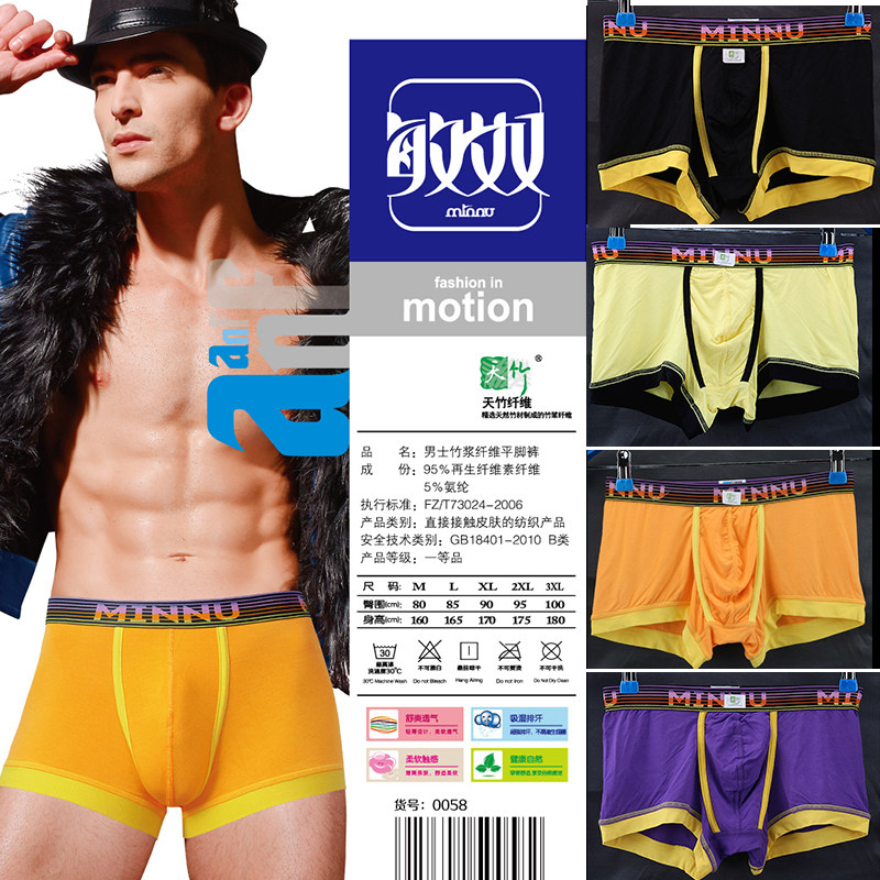 9 9 Yuan 1 Article Minnu Men's flat angle pants 0058 pure cotton underwear Male thin middle waist Four-corner pants Titian bamboo fiber