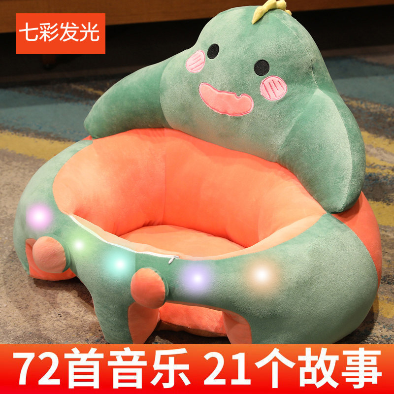 Baby small seat baby learns to sit on the sofa anti-fall artifact 6 months backrest dining chair comfort training chair supplies