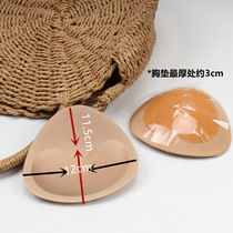 Triangle cup swimsuit self-adhesive chest pad thick sports underwear sponge pad small chest enlarged breathable bikini insert