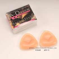 3D silicone insert thick bra triangle chest pad gathering small chest underwear pad bikini swimsuit