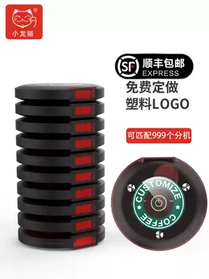 Wireless meal pick-up disc vibration call device commercial food pick-up card KFC order call machine Western restaurant