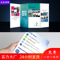 Custom small batch advertising leaflet folding printing color page design and production of double-sided leaflet a4 printing poster