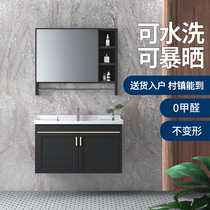 Space aluminum alloy bathroom cabinet combination Light luxury simple washbasin washbasin cabinet Small apartment bathroom sink