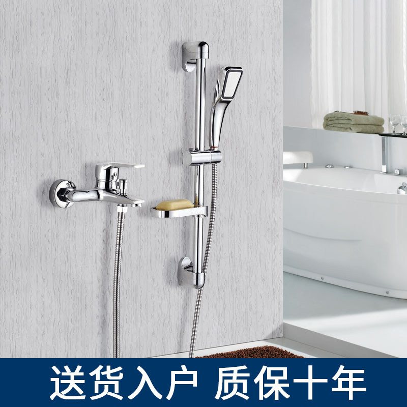 Shower simple simple shower supercharged hand-held nozzle All copper hot and cold faucet mixing valve with lifting rod set