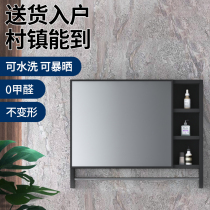 Black space aluminum bathroom mirror cabinet Wall-mounted toilet vanity mirror modern simple bathroom storage shelf